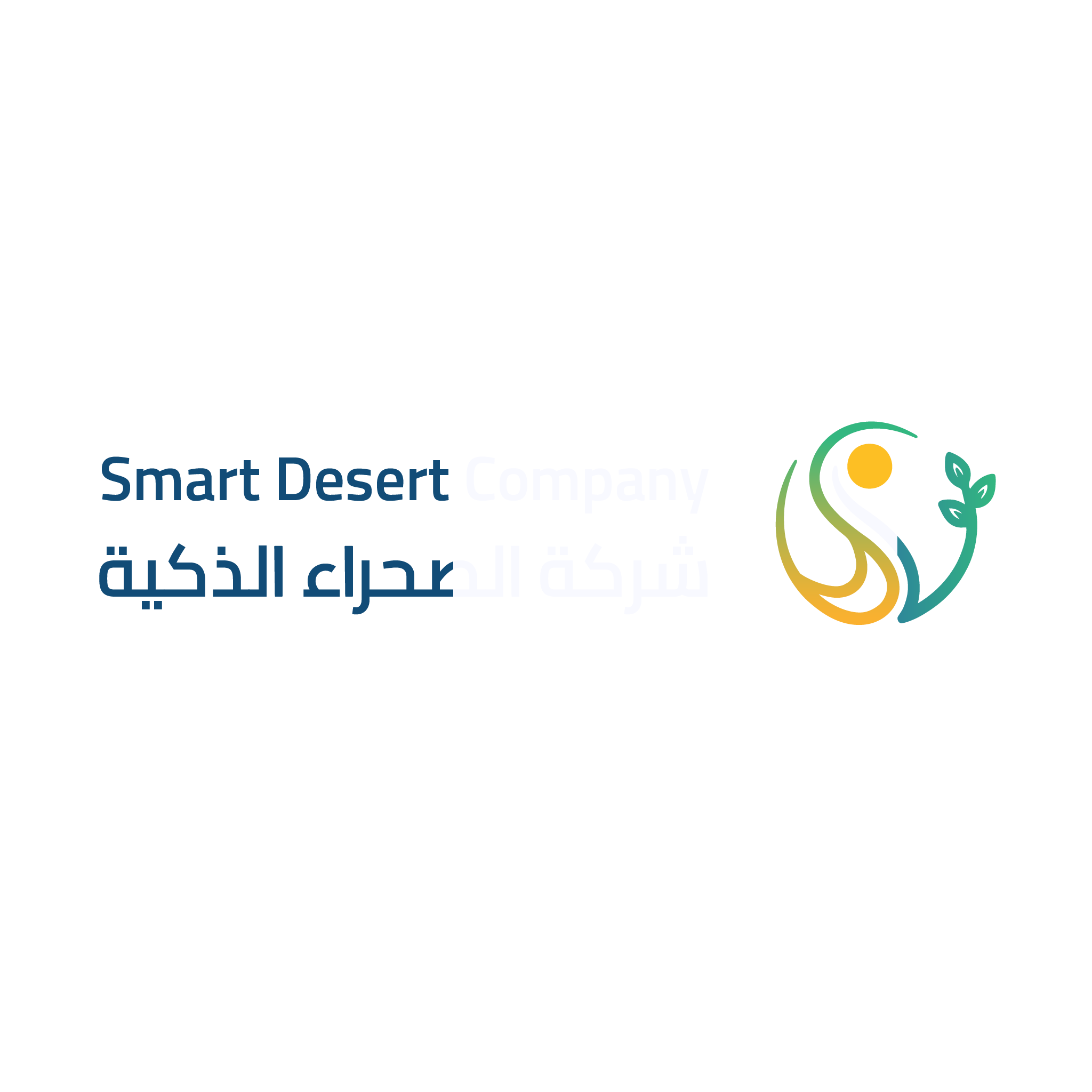 Smart Desert